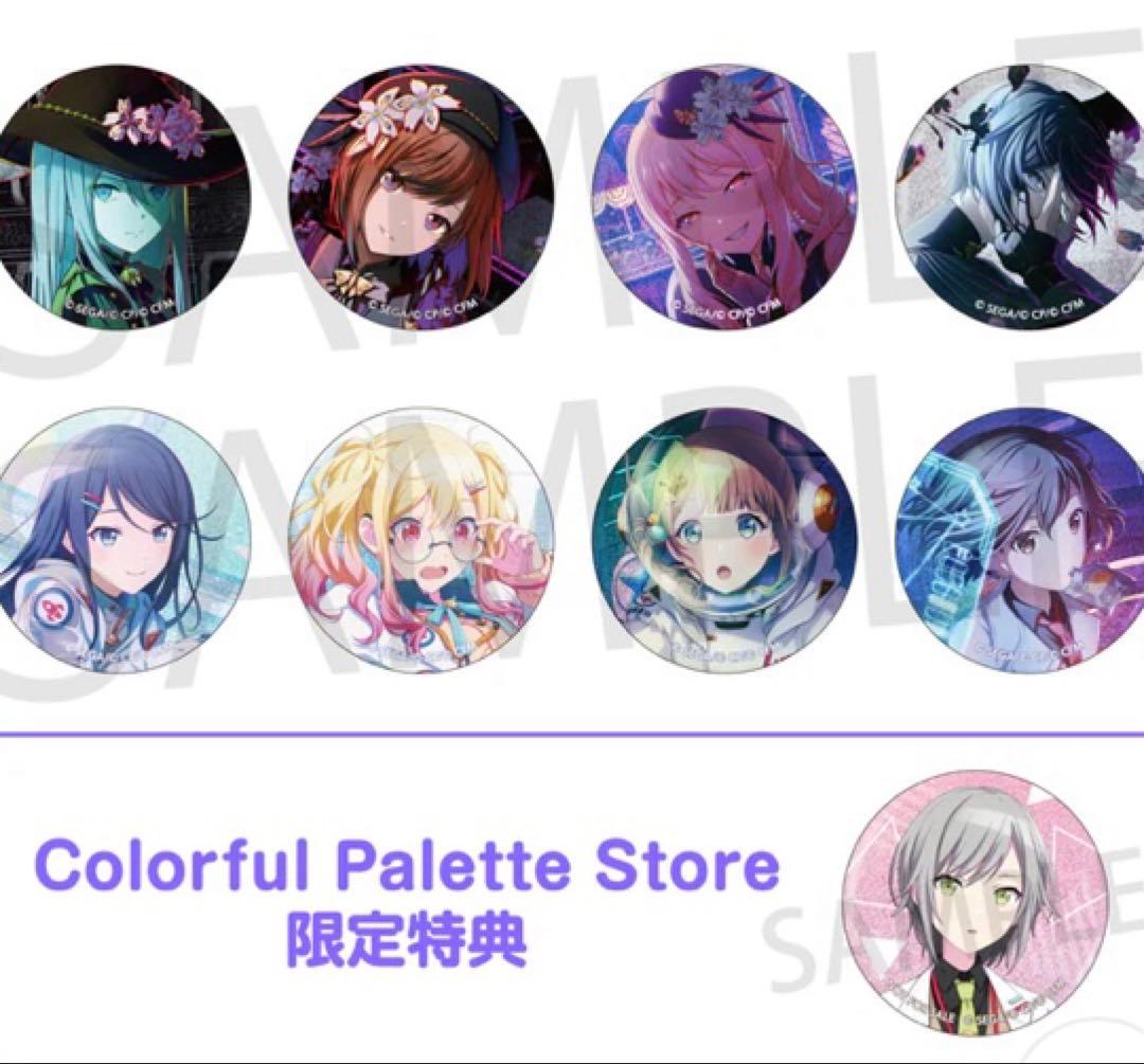 宵崎奏 暁山瑞希 東雲絵名 朝比奈まふゆ 星乃一歌 天馬咲希 望月穂波 缶バッジ