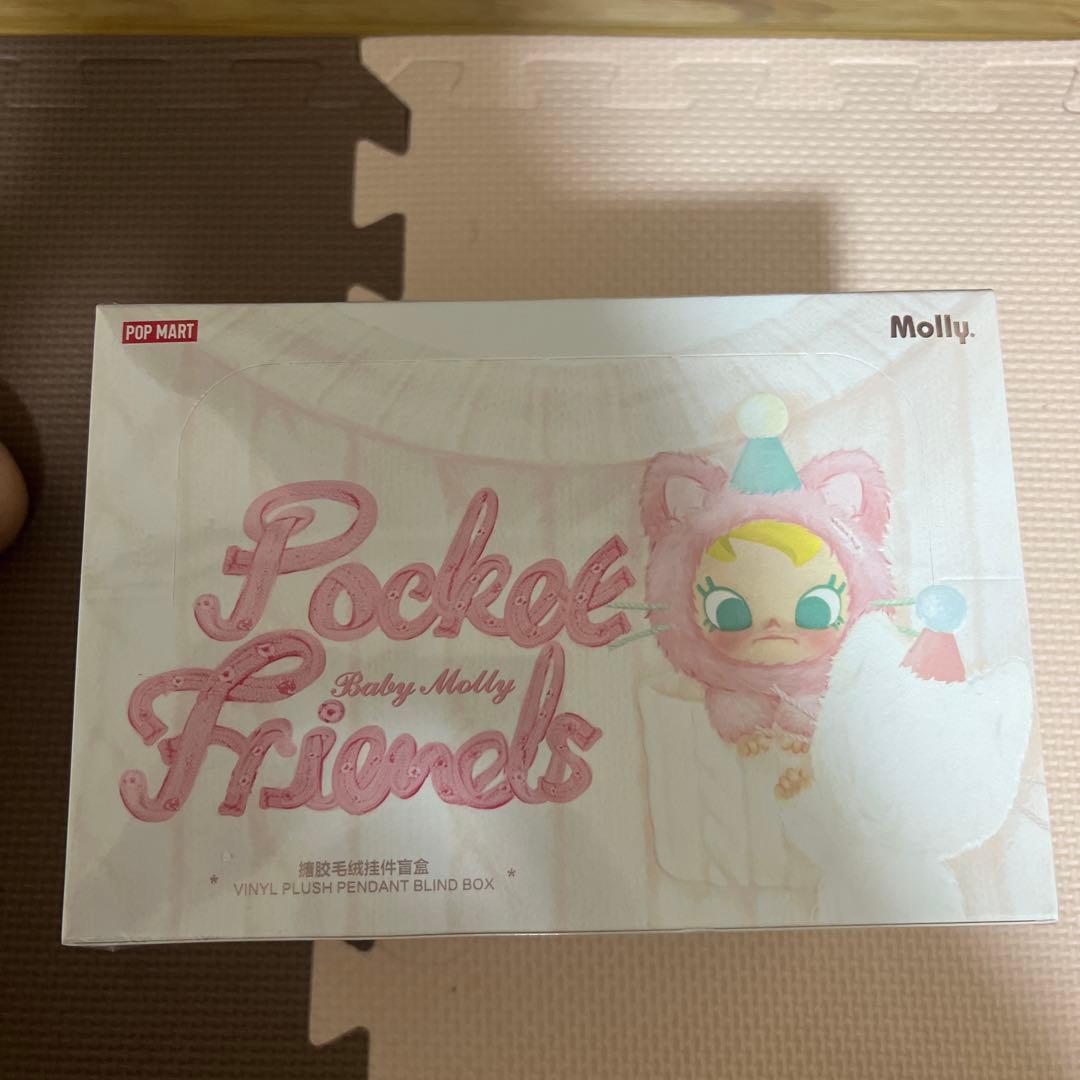 クリアファイル POP MART Pocket Friends Baby Molly