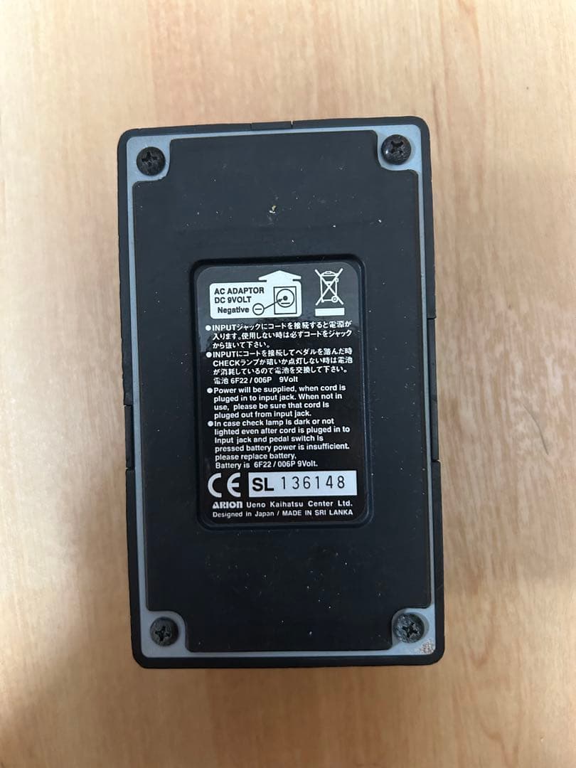 ARION SPH-1 ステレオフェイザー　(注意点あり)