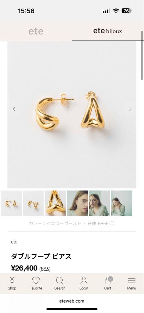 ★なーママ様★ダブルフープ ピアス イエローゴールド