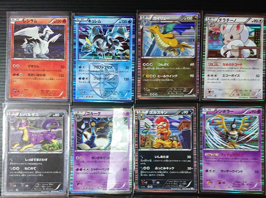 【最終！】BW DS シリーズ R キラ ミラー まとめ売り 1ed エクストラ