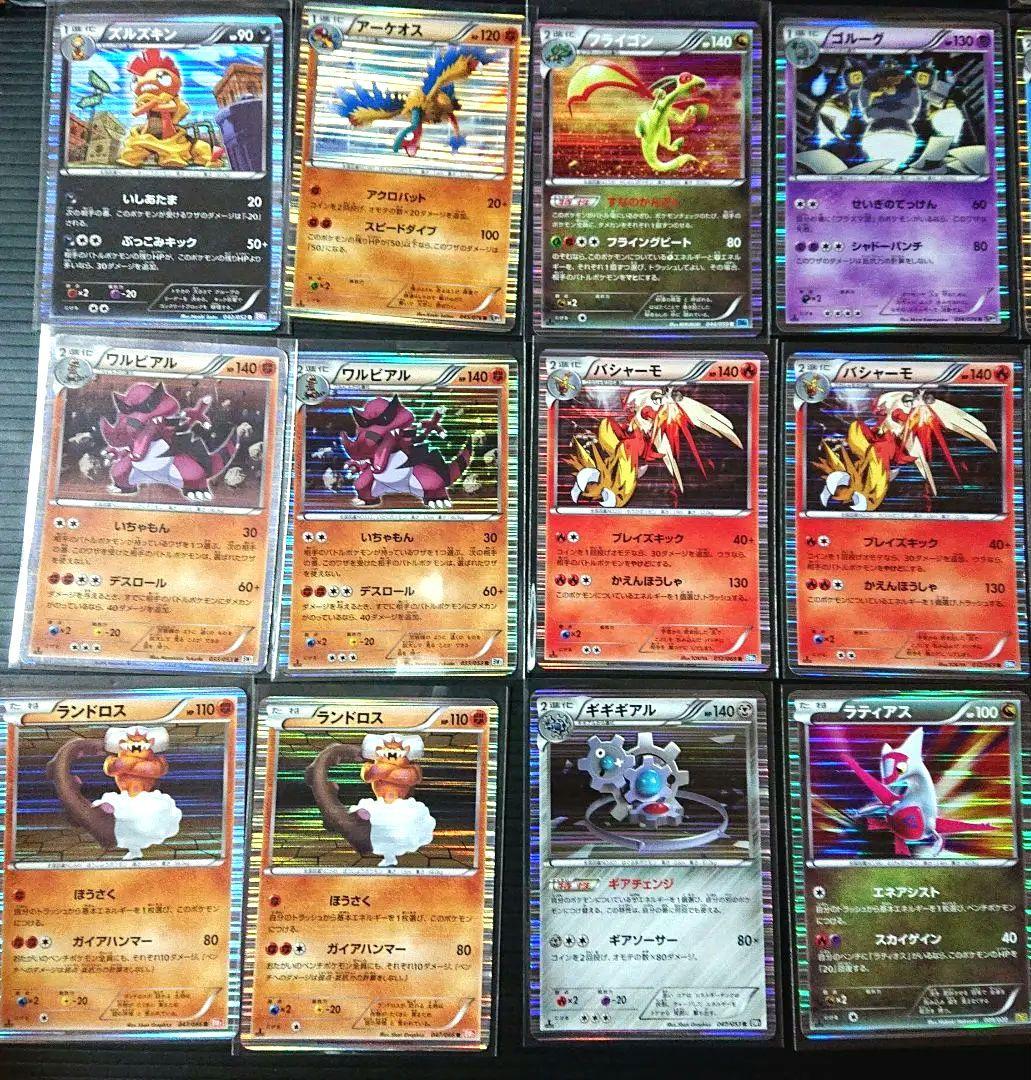 【最終！】BW DS シリーズ R キラ ミラー まとめ売り 1ed エクストラ