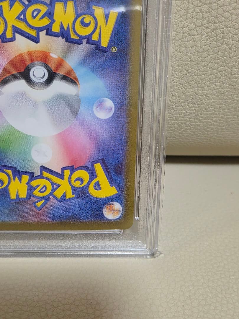 【PSA10】ヒビキのバクフーン AR SV9a psa10