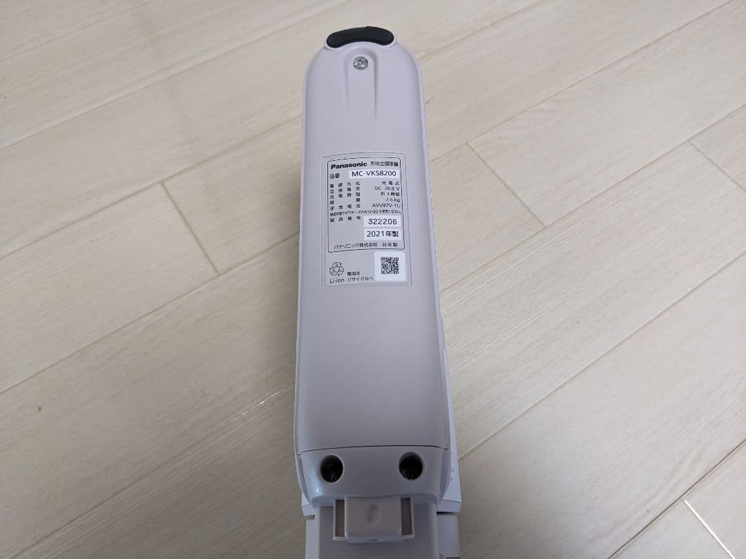 Panasonic コードレス掃除機 MC‐VKS8200 2021年製
