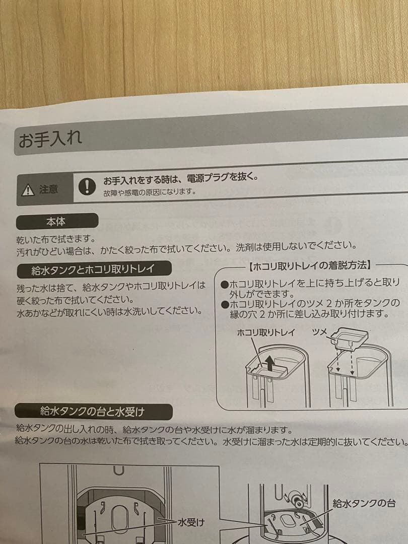 Shop Japan ここひえ タワーT2 冷風扇 2025年製