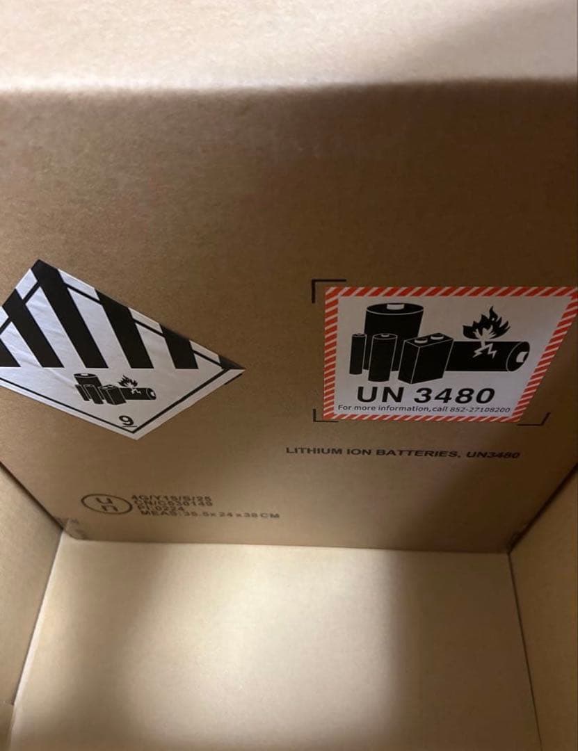 ヨドバシ ポータル電源の夢 お年玉箱 アンカー　ANKER535