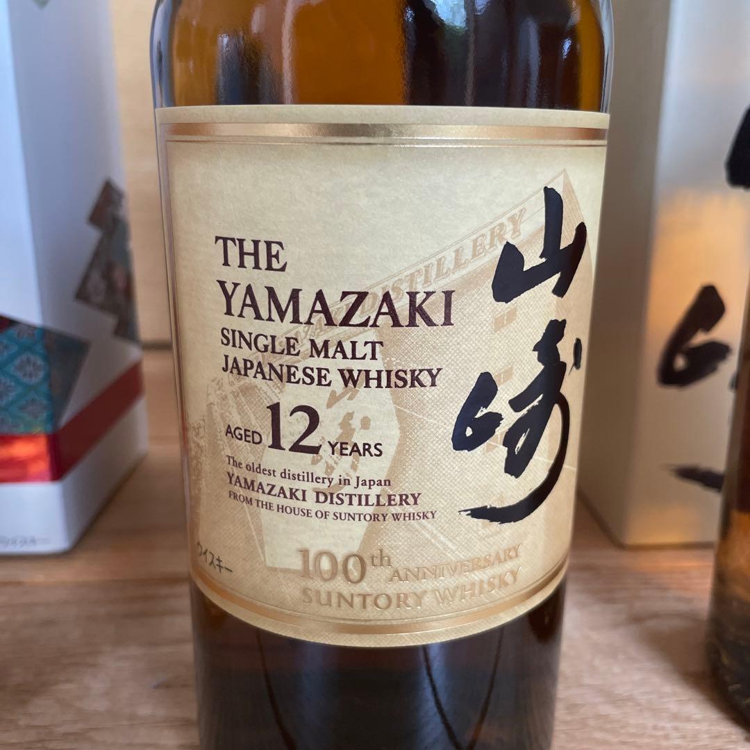 サントリー山崎12年、山崎NV、響、3本SET