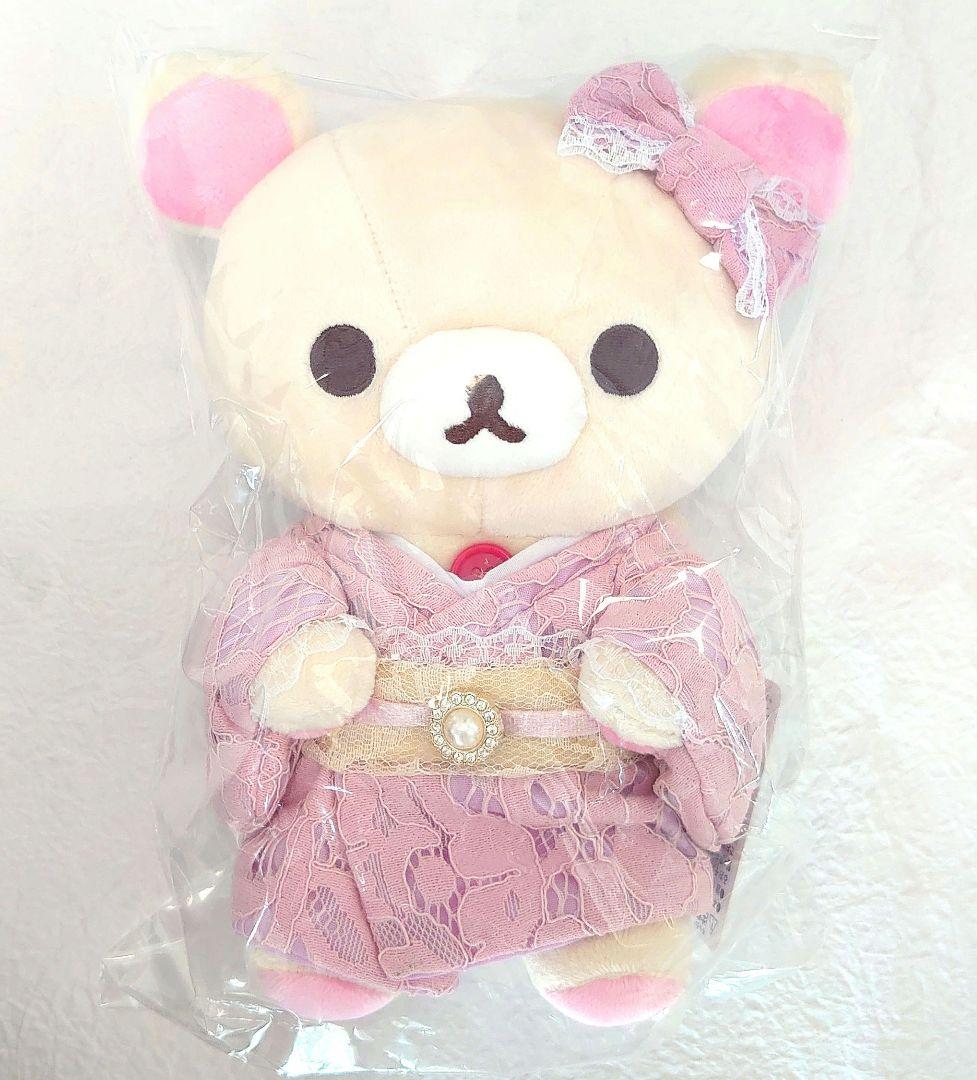 リラックマストア限定 コリラックマ 茶房&湯 リラックマ茶房 着物 ぬいぐるみ