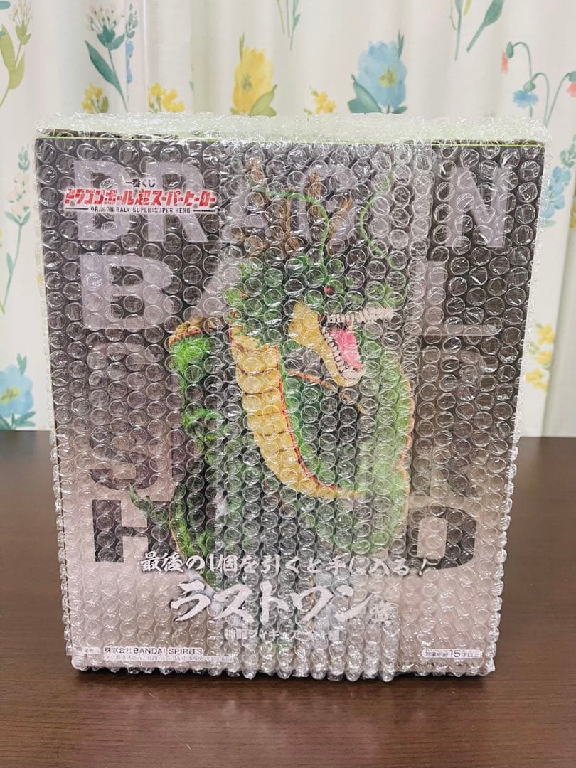 ドラゴンボール　神龍フィギュア￼ 3点セット