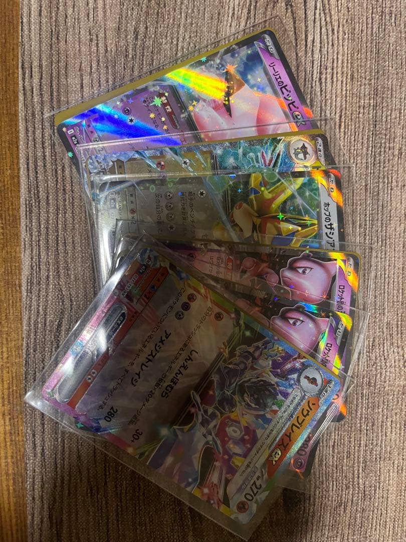 メガドリームex ハイクラスパック 多数