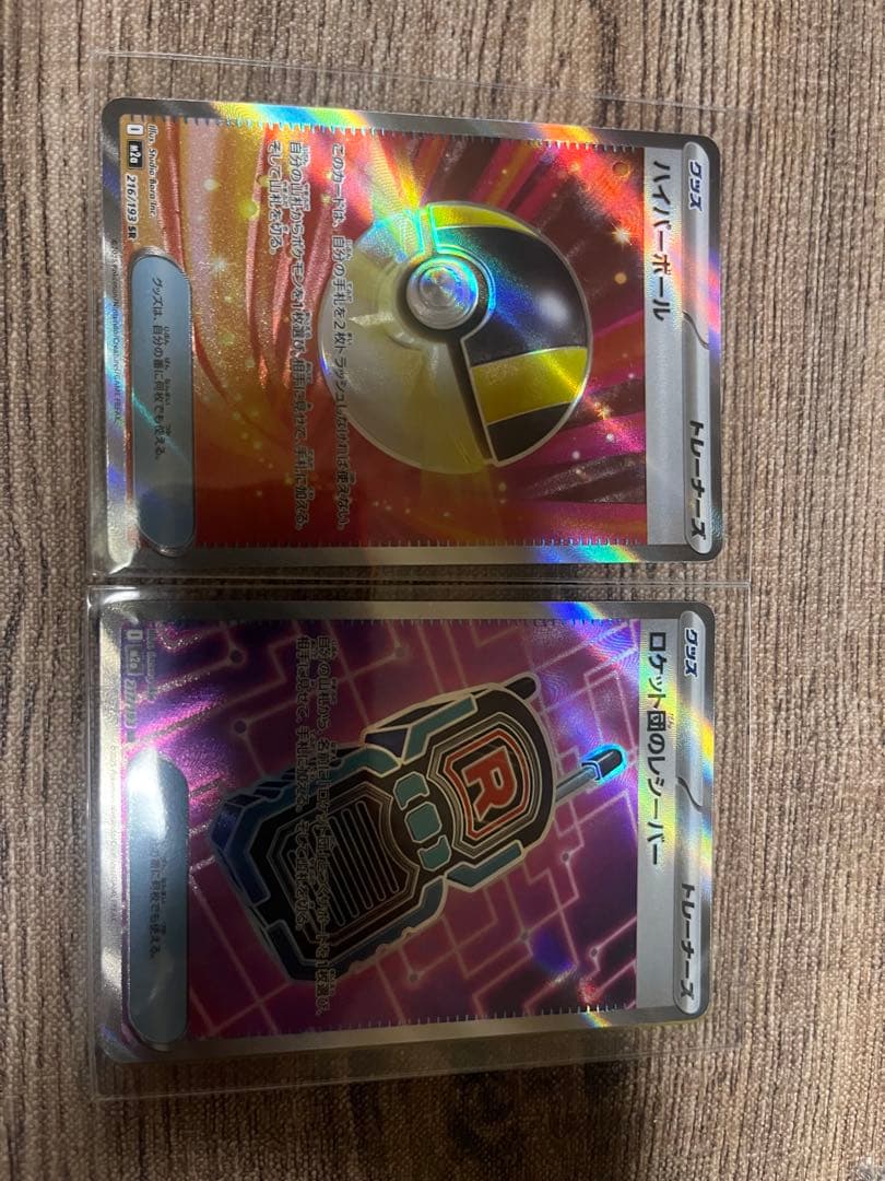 メガドリームex ハイクラスパック 多数