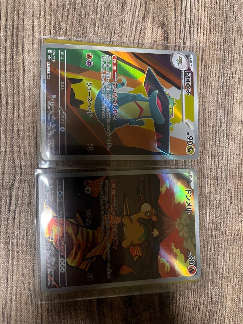 メガドリームex ハイクラスパック 多数