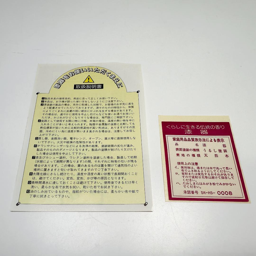 会津塗り 黒本重三段 木製 重箱 6.5