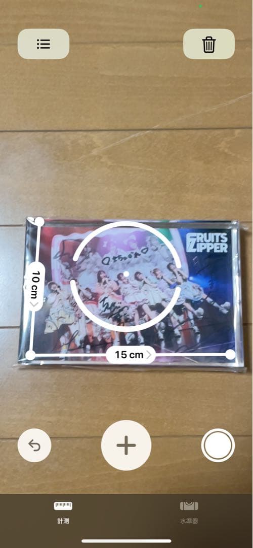 【希少】FRUITS ZIPPER 直筆サイン入りアクリルブロック