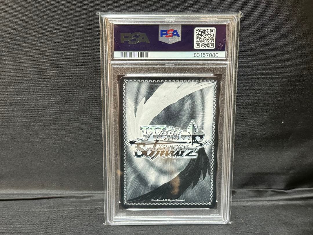 ヴァイスシュヴァルツ　星街すいせい　SSP 未来へ一緒に　PSA10