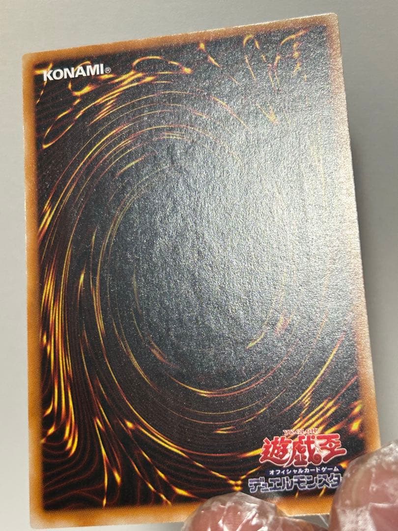 遊戯王 カオス・ソルジャー ガーディアンの力　レリーフ304-054