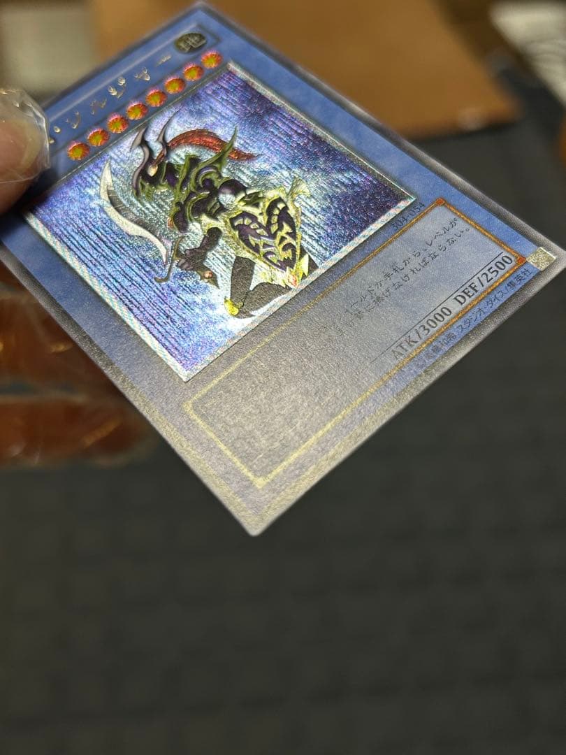 遊戯王 カオス・ソルジャー ガーディアンの力　レリーフ304-054