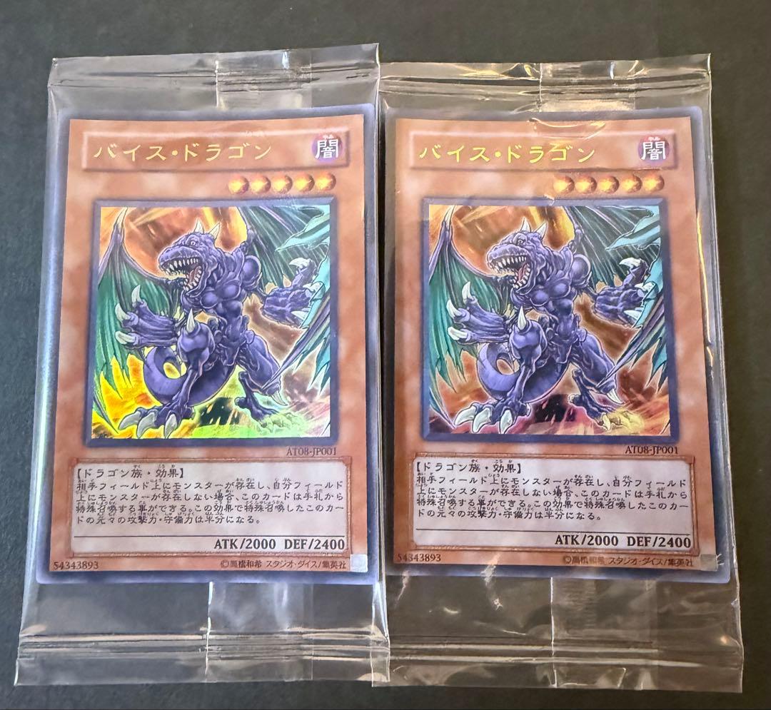 （未開封）遊戯王デュエリストパック4種×4＋α