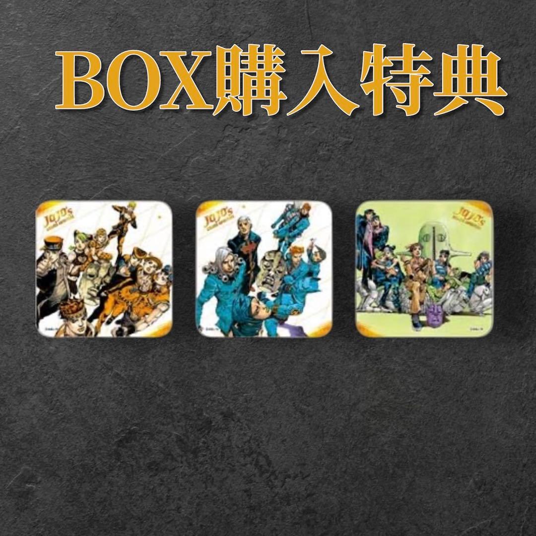 ジョジョ展　アートコースター48枚コンプリートセット
