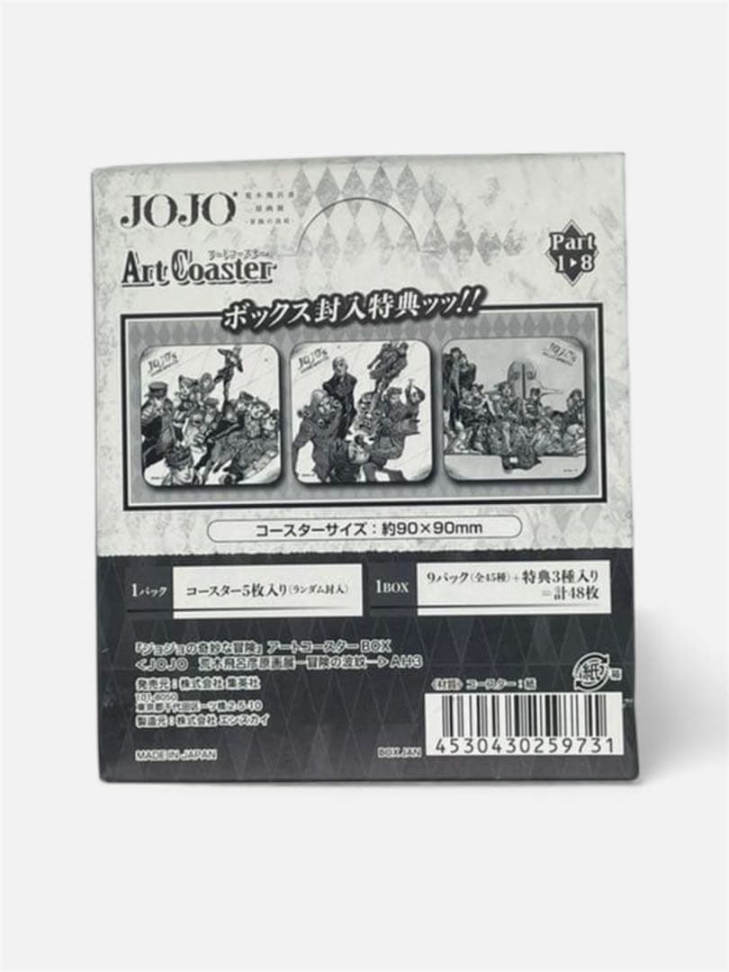 ジョジョ展　アートコースター48枚コンプリートセット