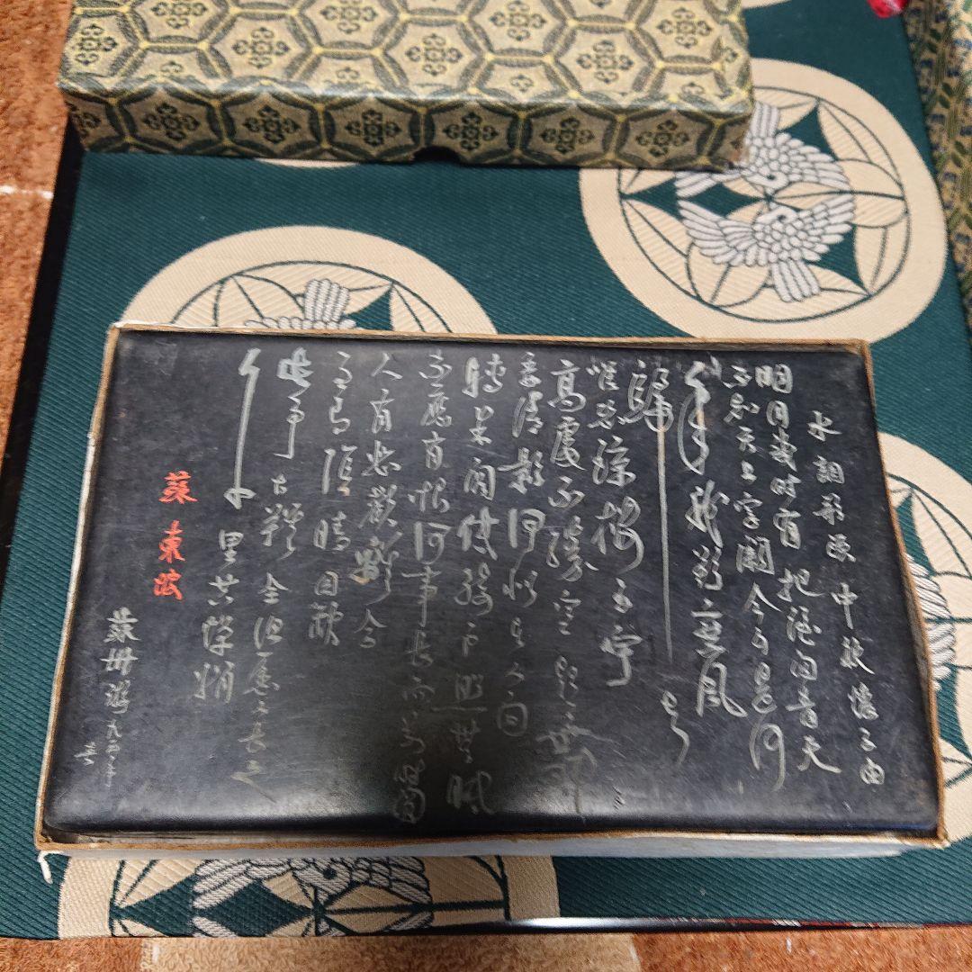 中国工芸品、中国書道