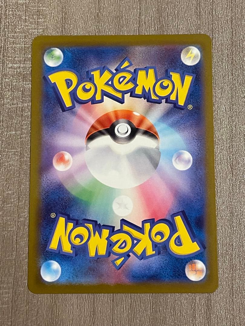 メガカイリュー　ex　MUR ポケモンカードゲーム