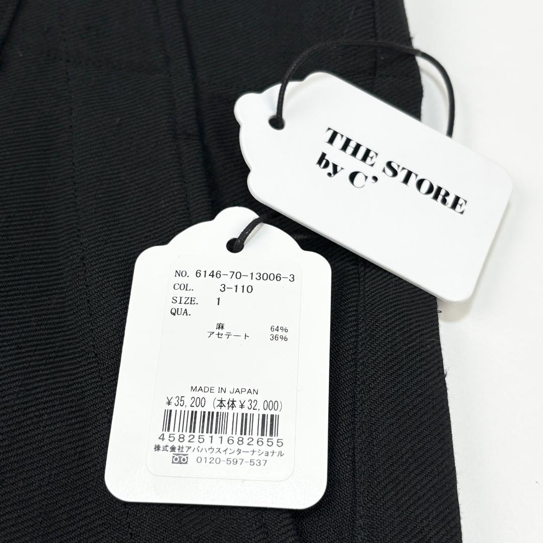 新品 COCUCA 24SS ベイカーパンツ 614670130063 ブラック