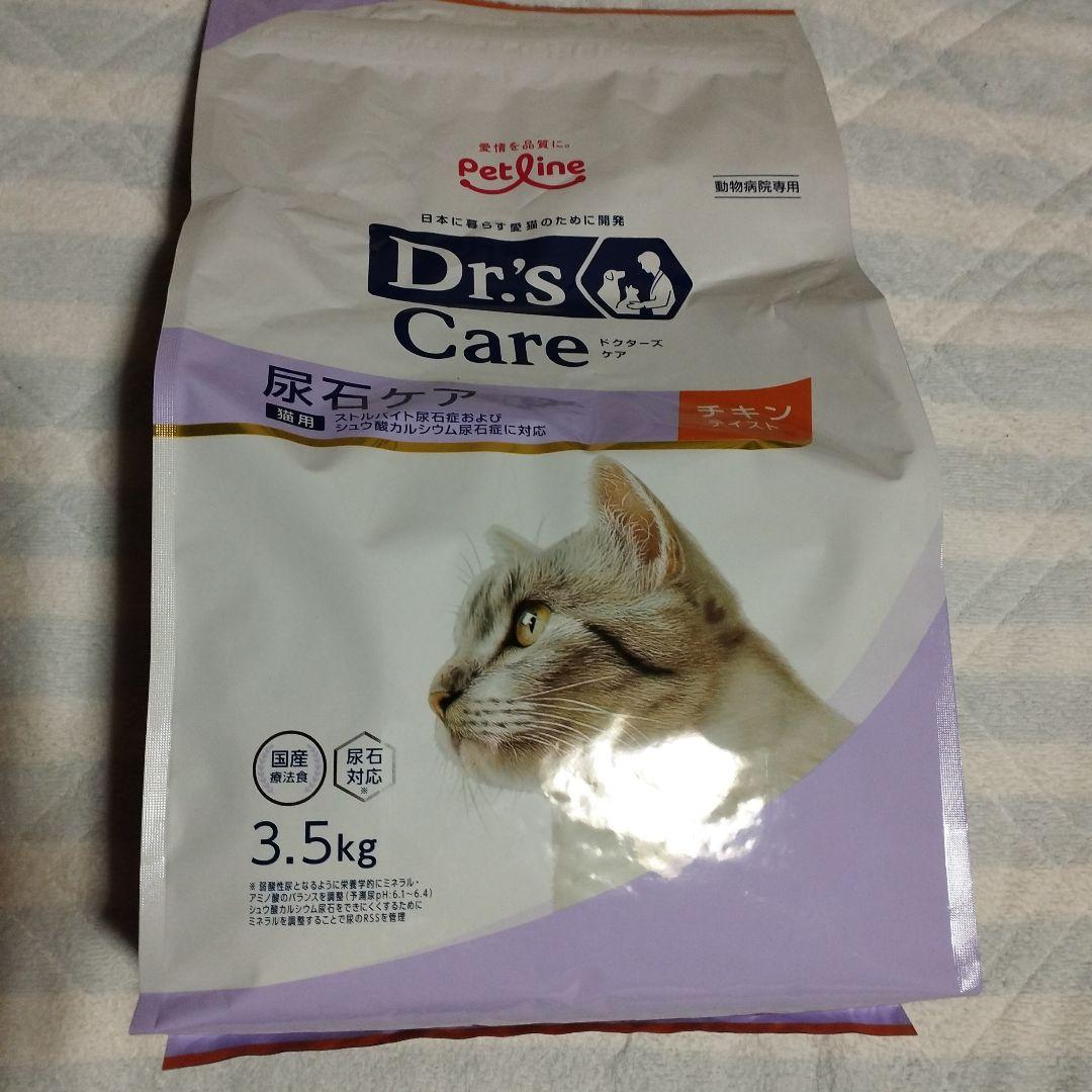 ドクターズケア 尿石ケアチキン味3.5kg　ウェット50g チキンフィッシュ各2