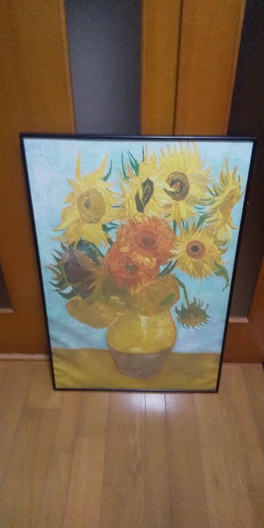 ゴッホ 特大ひまわり