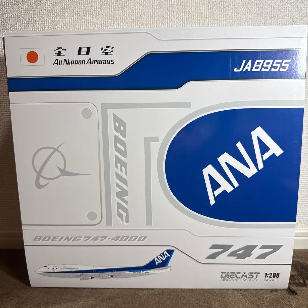 航空機・ヘリコプター 1/200 747-400D ANA JA8955
