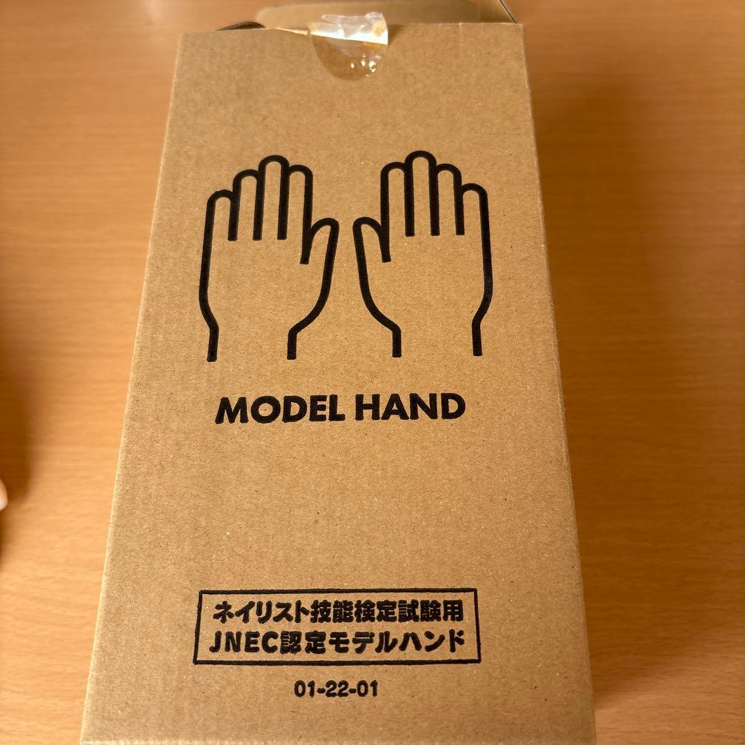 ＳＴモデルハンド