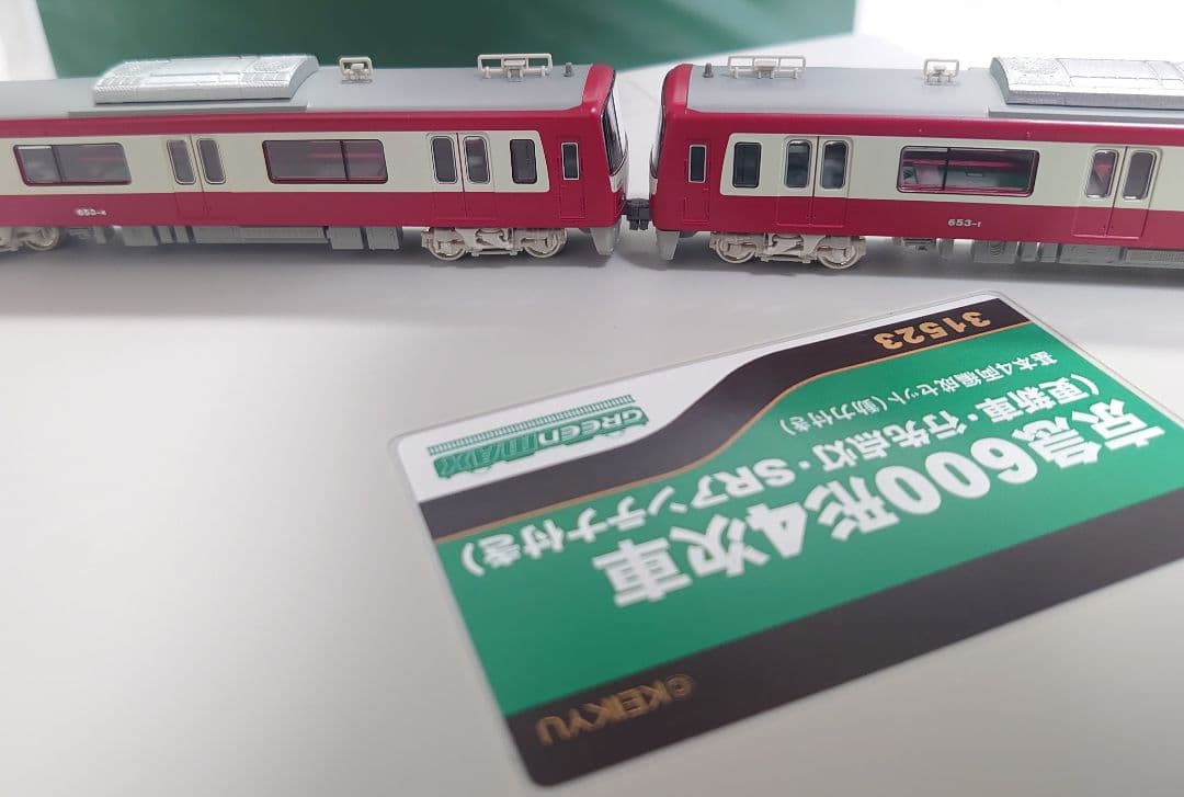 京急 600形4次車 更新車 4両セット 動力付き 前TN付き 屋根上完成仕上済