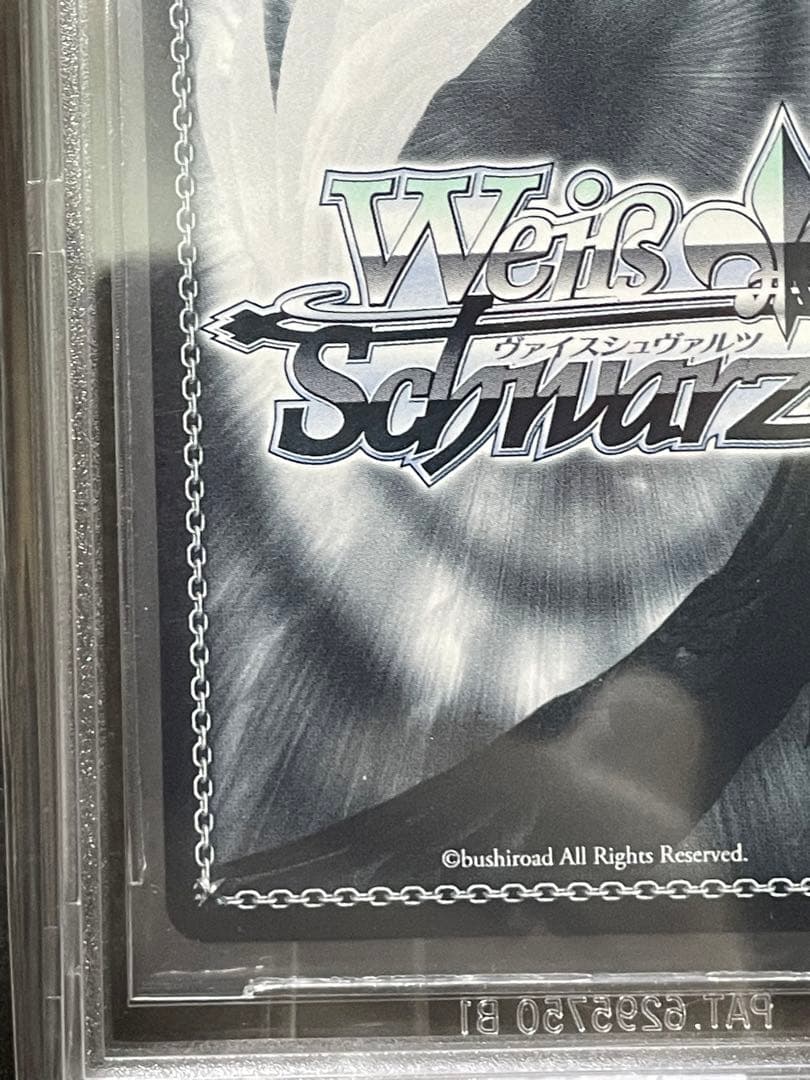 ブレマートン　BGS10 ブラックラベル　アズールレーン