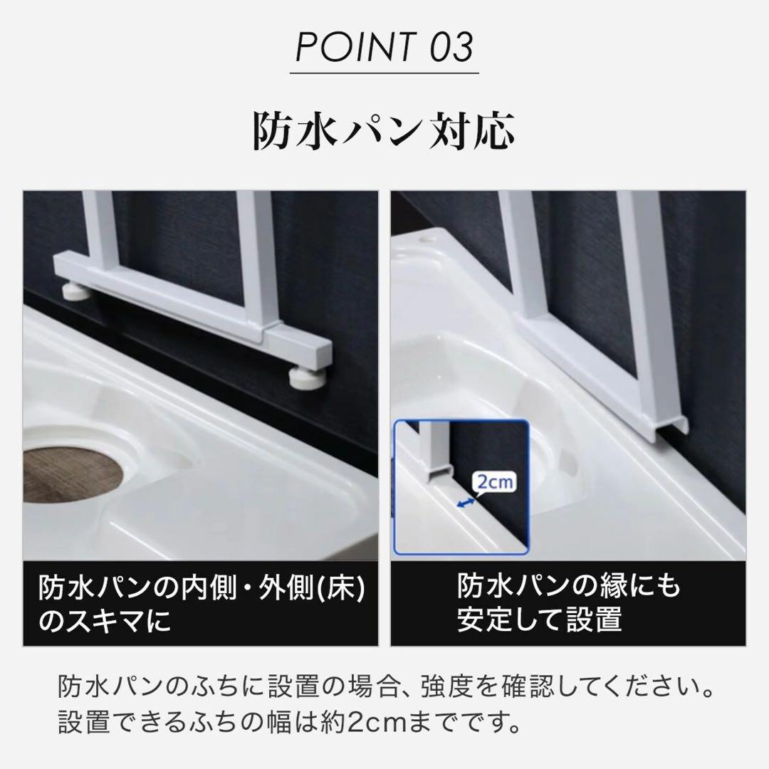 突っ張り洗濯機ラック ホワイトウォッシュ BH07 洗面台ラック 洗濯機上収納