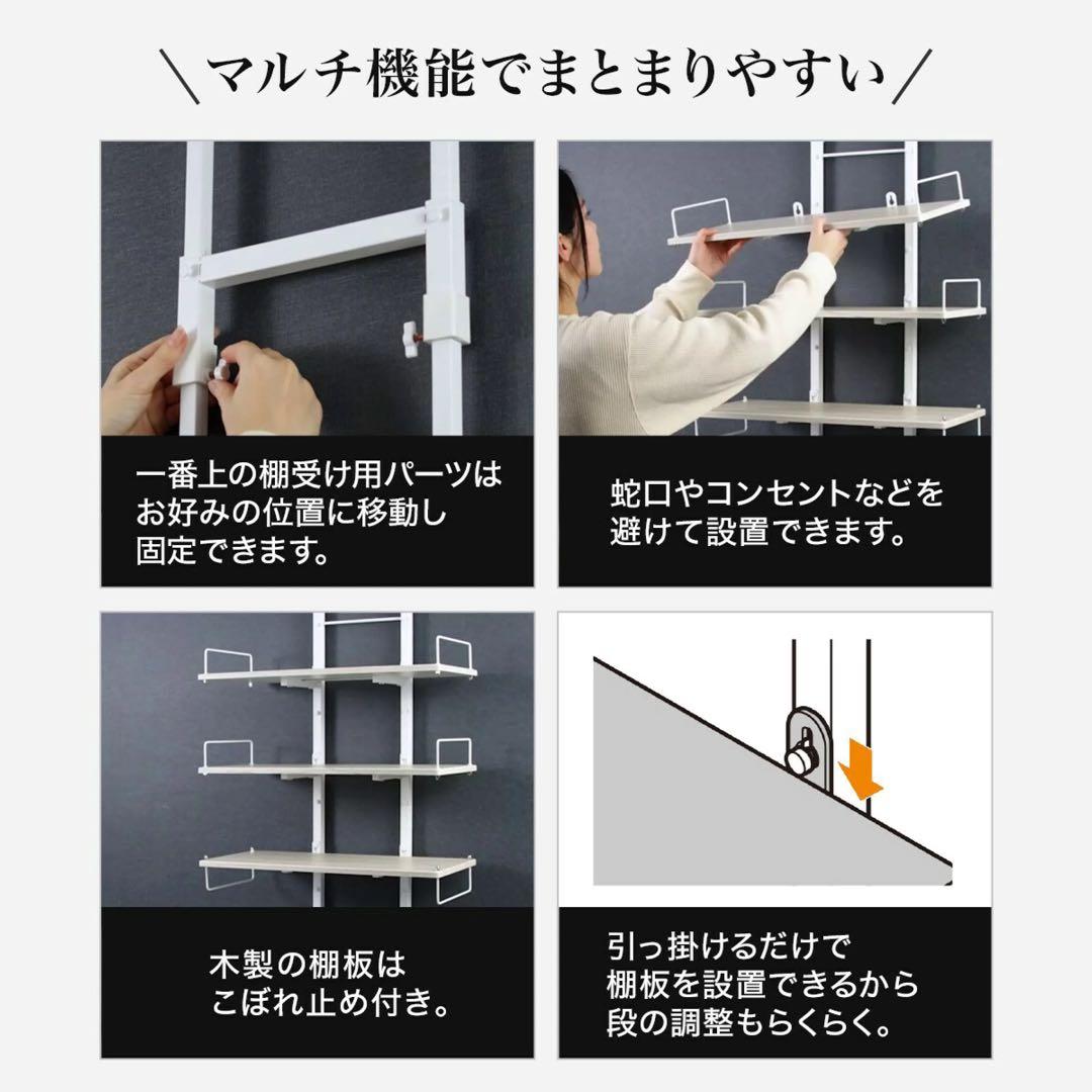 突っ張り洗濯機ラック ホワイトウォッシュ BH07 洗面台ラック 洗濯機上収納