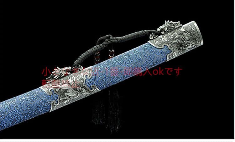 キリンロングサーベルブルードラゴン 古兵器 武具 刀装具 日本刀 模造刀 居合刀