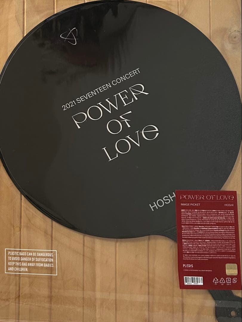 ミンギュギュ うちわ