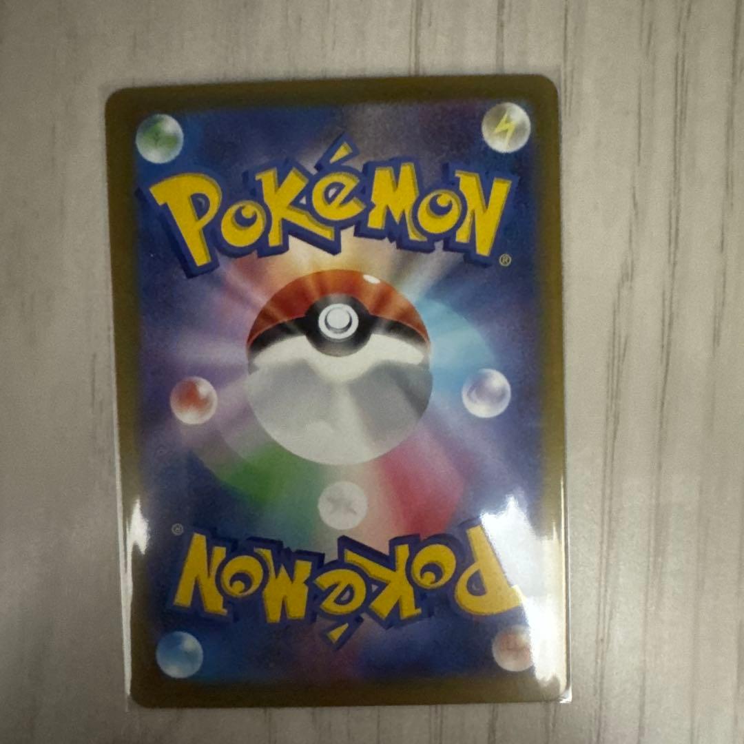 ポケモンカード　ボスの指令　SR ダイゴのメタグロス　SAR