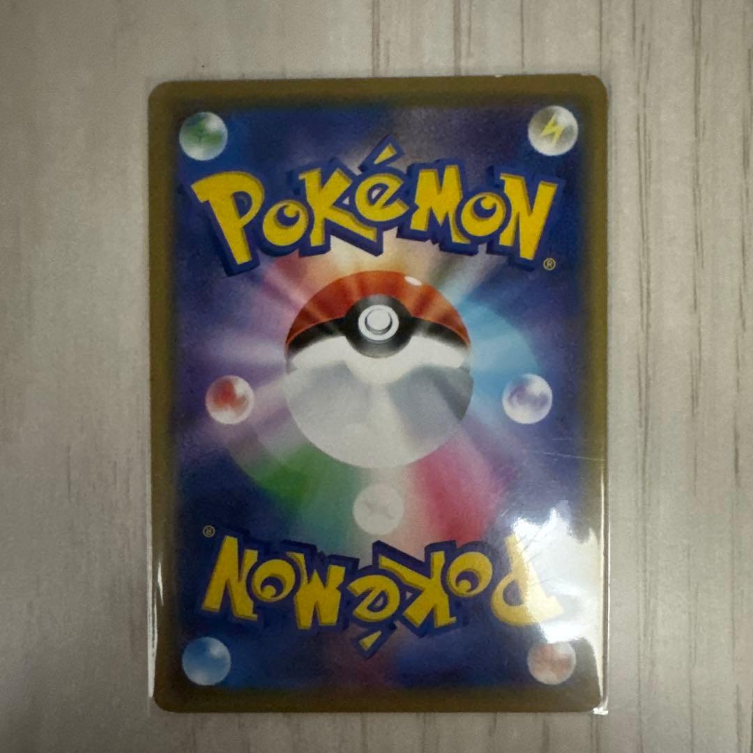 ポケモンカード　ボスの指令　SR ダイゴのメタグロス　SAR