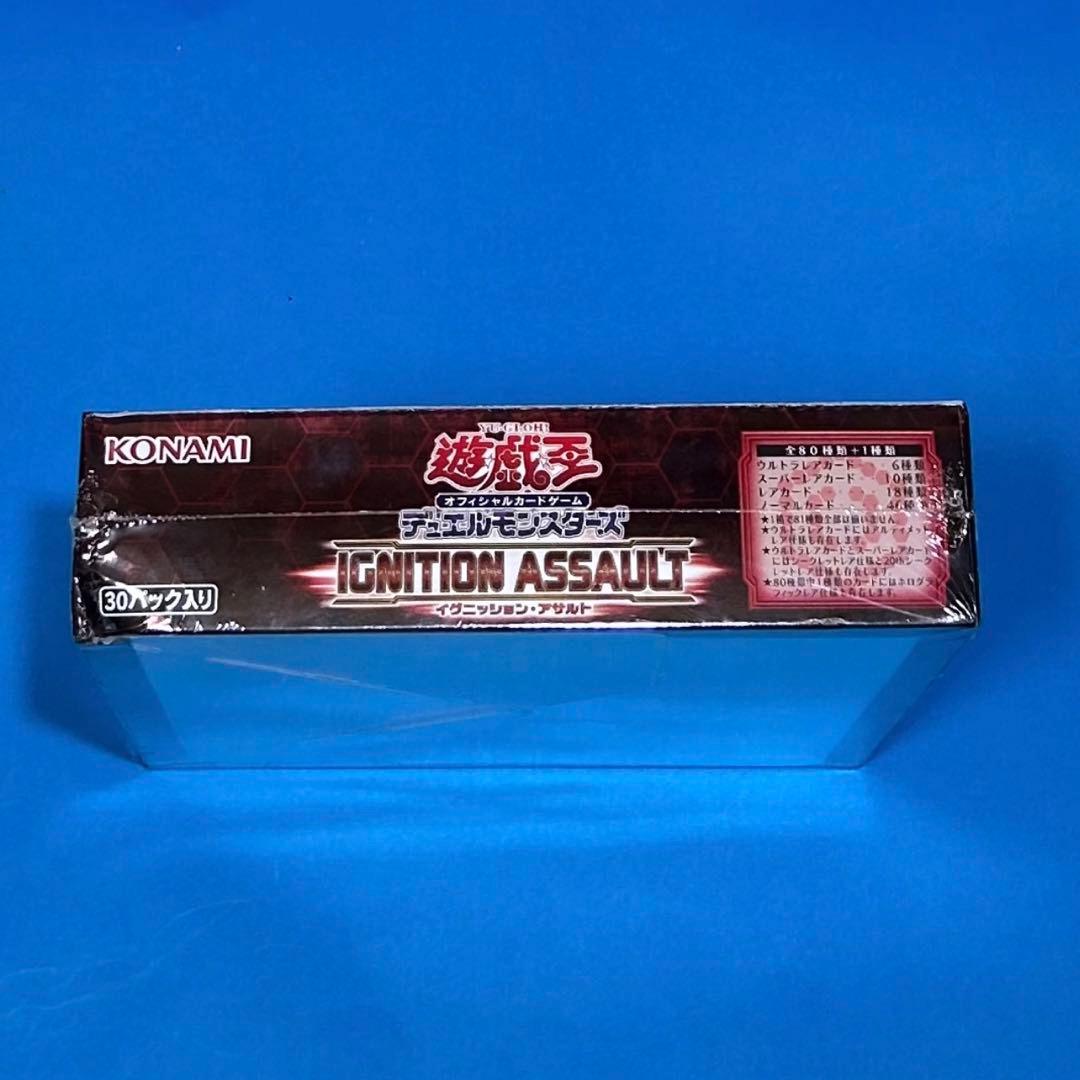 【新品 未開封】遊戯王 イグニッションアサルト BOX シュリンク付き アジア版
