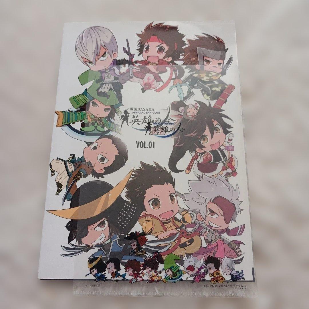 戦国BASARA まとめ売り バラ売り可能