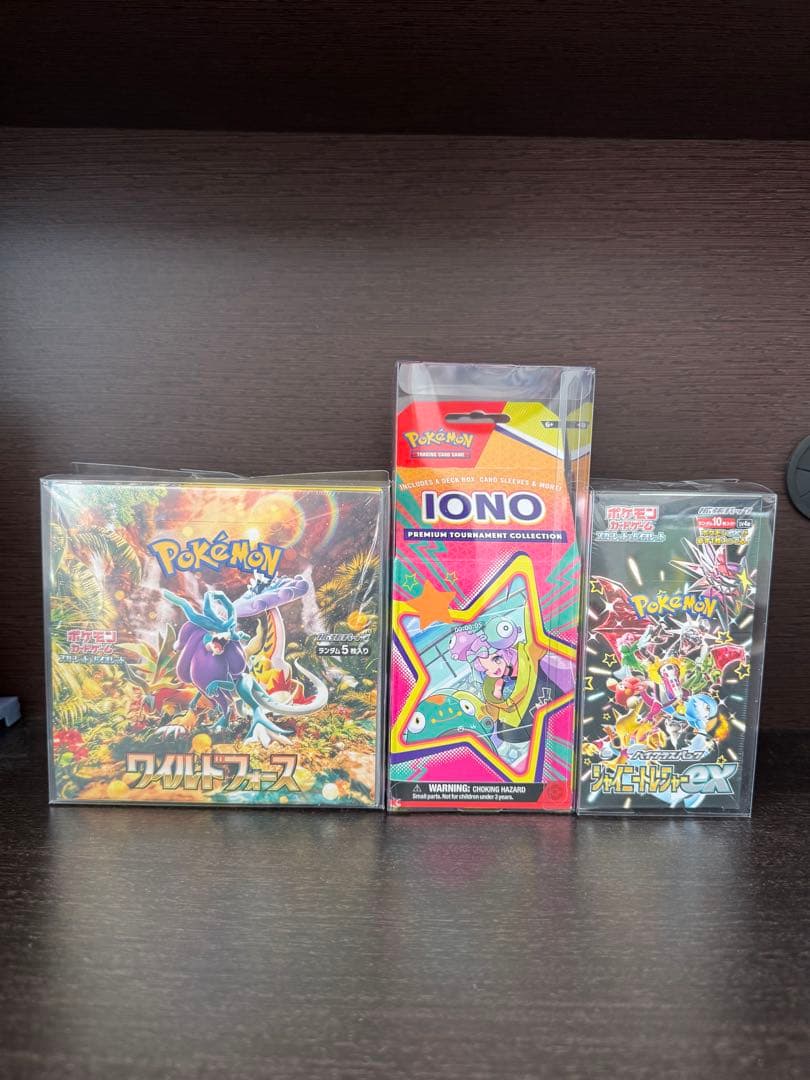 ポケモンカードワイルドフォース & IONOコレクション&シャイニートレジャー