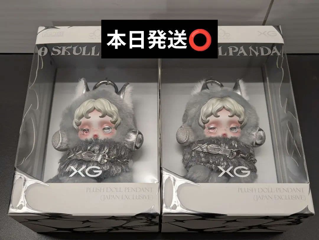 SKULLPANDA スカルパンダ XG 2個セット