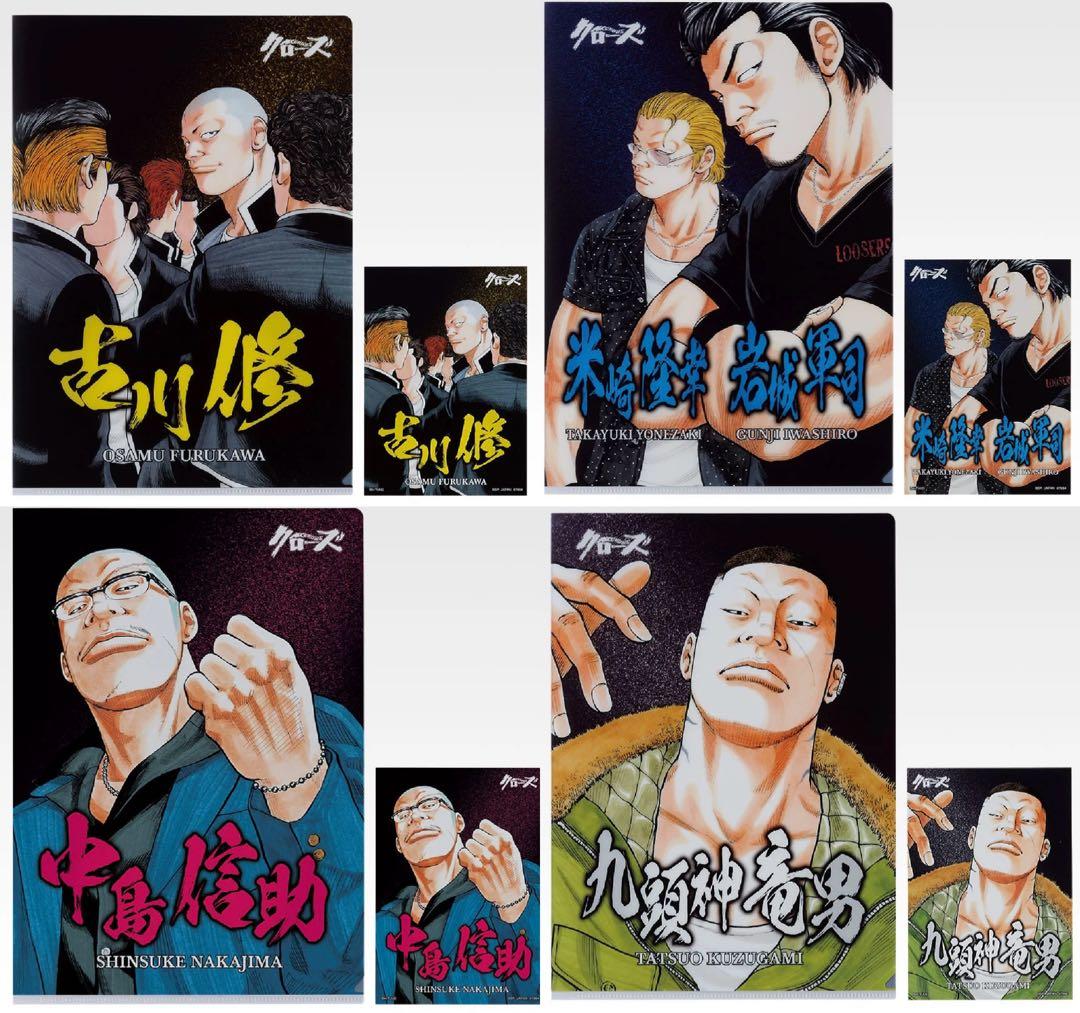 一番くじ クローズ & WORST フィギュア A賞 B賞 C賞 下位賞セット