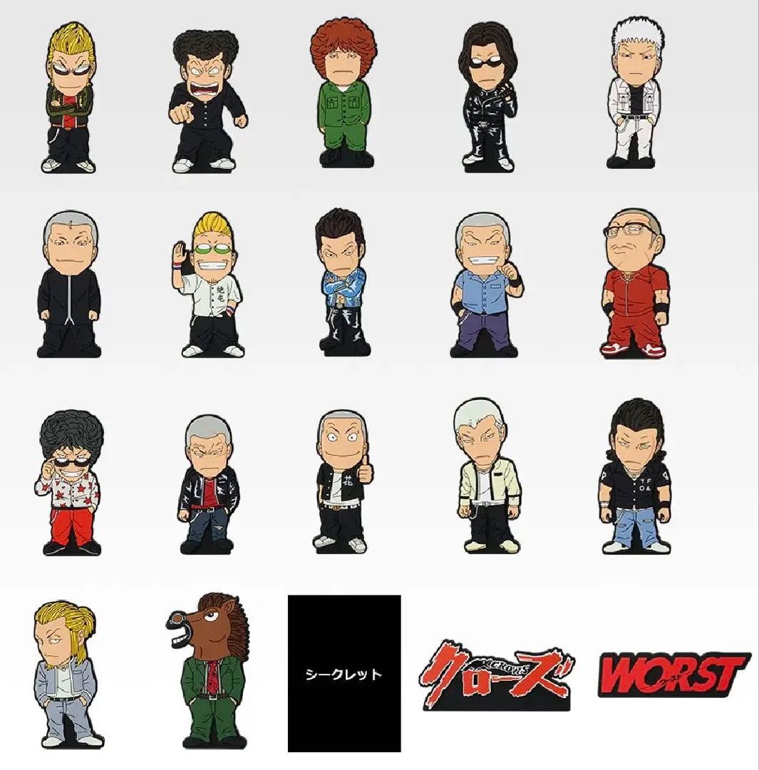 一番くじ クローズ & WORST フィギュア A賞 B賞 C賞 下位賞セット