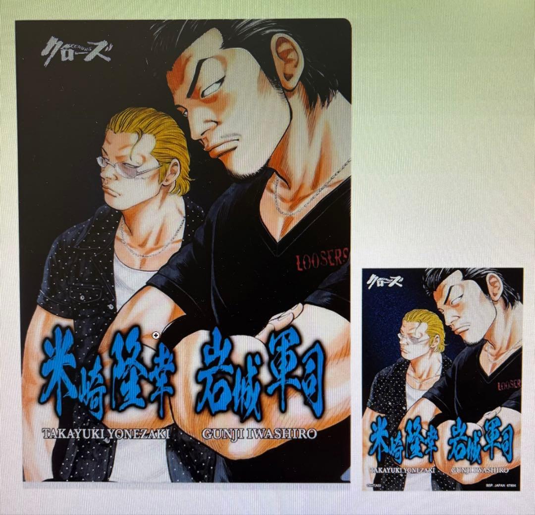 一番くじ クローズ & WORST フィギュア A賞 B賞 C賞 下位賞セット