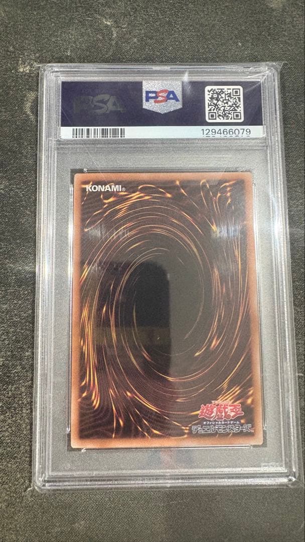 【鑑定品】遊戯王　閃刀姫-シズク　絵違い　25th PSA10