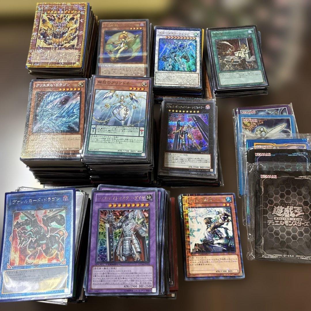 エ*グ様 遊戯王OCG デュエルモンスターズ カード　引退品　まとめ売り