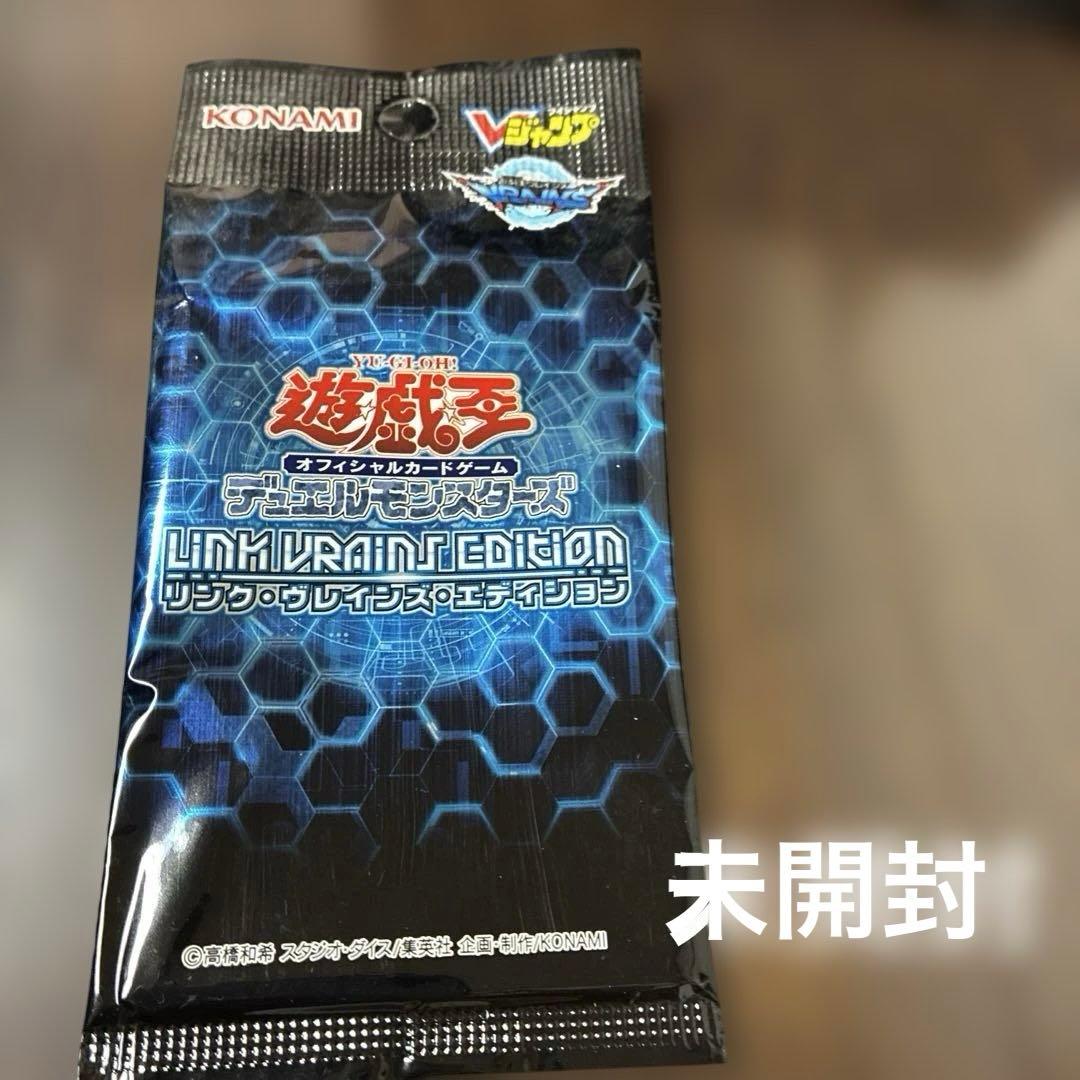エ*グ様 遊戯王OCG デュエルモンスターズ カード　引退品　まとめ売り
