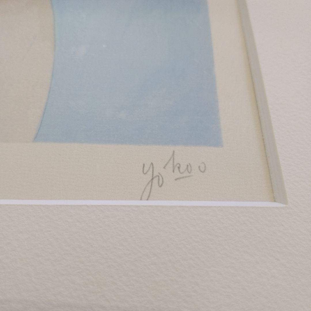 横尾忠則　「SKY&SEA」　木版画、直筆サイン入